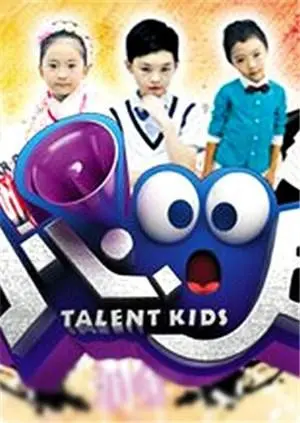 《小心00后2012》：00后生存法则大揭秘，青春的烦恼与智慧并存