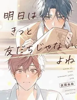 《想变成猫的田万川君》：打破次元壁的奇幻冒险，一部经典重塑的治愈系佳作！