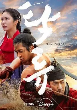 《浊流之争》：不只是“校园宫斗”，更是揭示社会现实的辛辣讽刺剧！