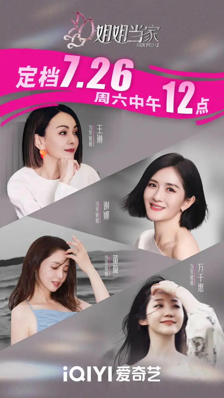 《姐姐当家》：这治愈又带点恐怖片味道的剧情，看得我哭笑不得！