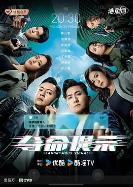 《夺命提示-普通话版》：不是乐高星球大战，却是关于生存的终极博弈！