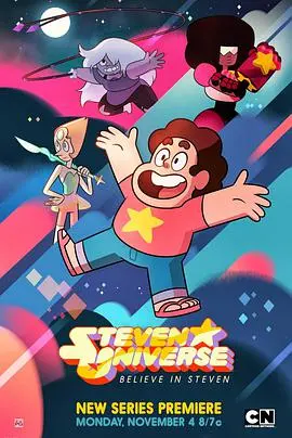 《宇宙小子 第一季》：别只顾眼前苟且，这动画片带你找寻诗和远方！