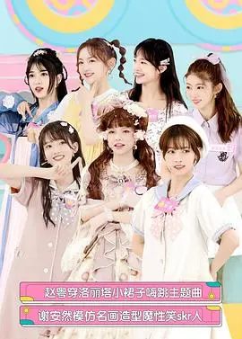 《创可少女屋》：当社会写实遭遇视听盛宴，这国产片有点东西！