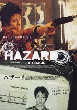 《危险因素》：不止是青春！一场关于成长的惊涛骇浪，能否找到心灵的青春片真谛？