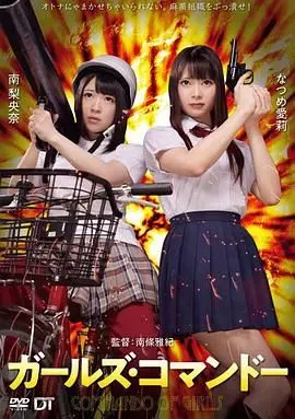 《精牌特务：少女突击队》：这群小妞也太能打了吧！又萌又飒，全程高能！