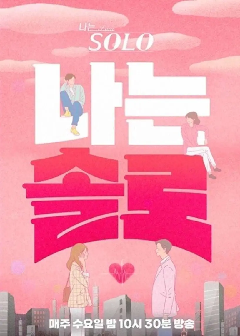 《我是单身 第二十二季》：这狗粮撒得清新脱俗，比田园综艺还有滋味！