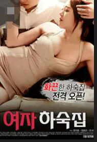 《女生宿舍2017》：‘禁欲’宿舍里的‘女色狼’？这部电影绝对‘超尺度’！