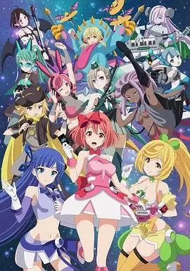 WIXOSS DIVA (A) LIVE：这场次元对决，简直让人肾上腺素飙升！