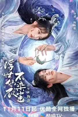 《浮世决》：热血！宿命！这场关于‘道’的终极对决，看哭了！